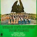 Central Song And Dance Company Of The Polish Army